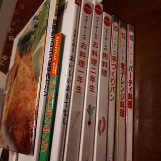 ベターホーム　パン料理本1冊プラス料理本4冊　バラ売り可能(住まい/暮らし/子育て)