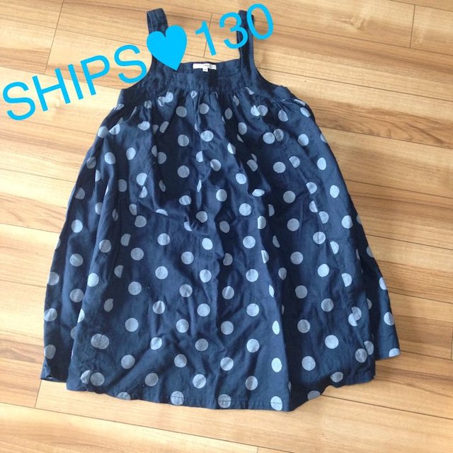 SHIPS(シップス)のSHIPS♥︎130cm♥︎ワンピース♥︎日本製 キッズ/ベビー/マタニティのキッズ服女の子用(90cm~)(ワンピース)の商品写真