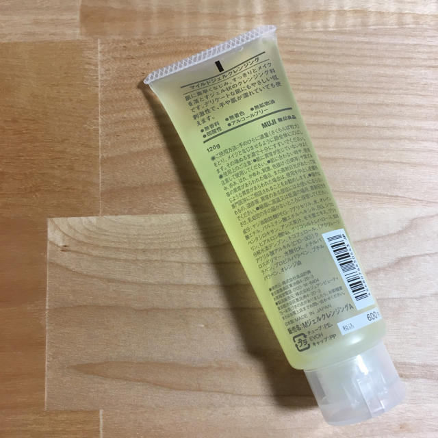 MUJI (無印良品)(ムジルシリョウヒン)の無印良品＊マイルドジェルクレンジング コスメ/美容のスキンケア/基礎化粧品(クレンジング/メイク落とし)の商品写真