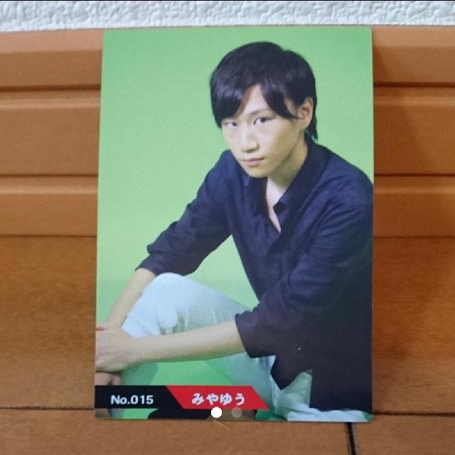 Youtuber チップス みやゆうの通販 By よーこ S Shop ラクマ Youtuber チップス みやゆうの通販 By よーこ S Shop ラクマ