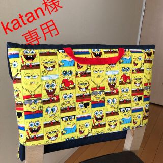 katan様専用(その他)