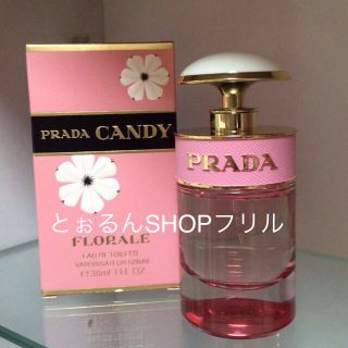 プラダ(PRADA)の新品香水(香水(女性用))