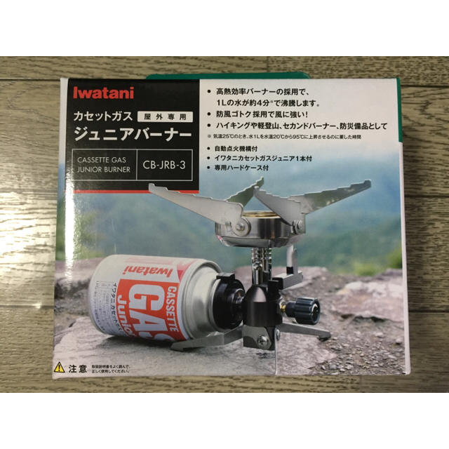 Iwatani イワタニ Iwatani カセットガス ジュニアバーナー Cb Jrb 3の通販 By Mr Goo S Shop イワタニ ならラクマ