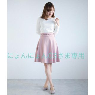 プロポーションボディドレッシング(PROPORTION BODY DRESSING)のコルセットベルト付きフレアスカート(ミニスカート)