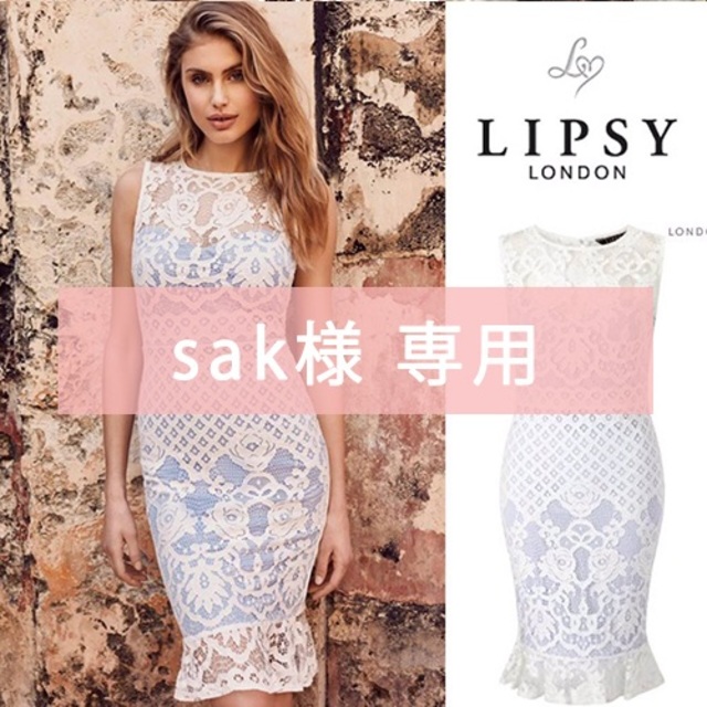 Lipsy(リプシー)のsak様専用★UK10 レディースのワンピース(ひざ丈ワンピース)の商品写真