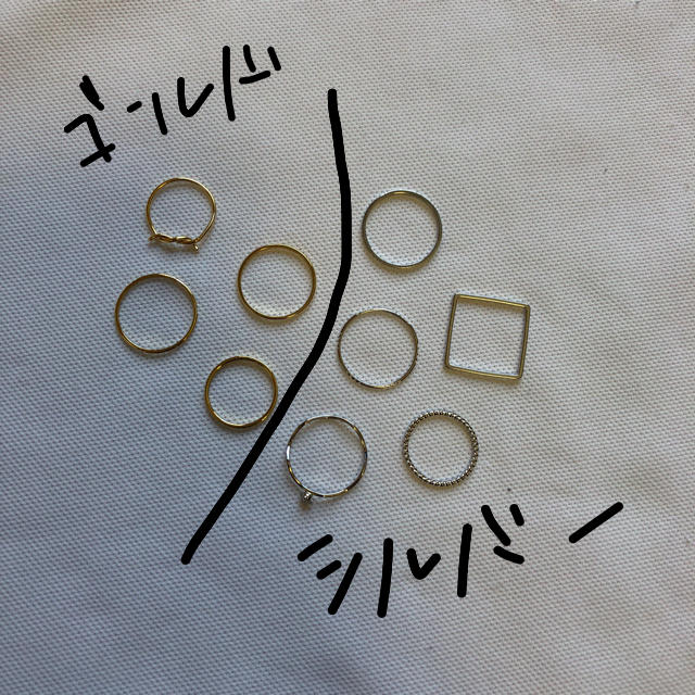 niko and...(ニコアンド)のリング9個セット レディースのアクセサリー(リング(指輪))の商品写真
