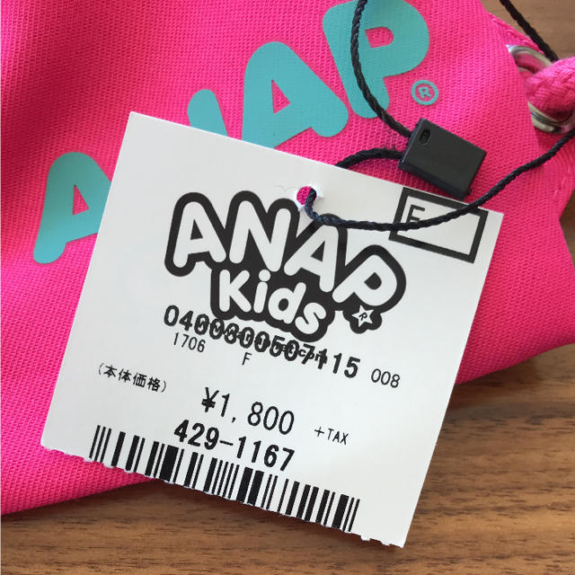 ANAP Kids(アナップキッズ)のANAP♡ナップサック キッズ/ベビー/マタニティのこども用バッグ(リュックサック)の商品写真