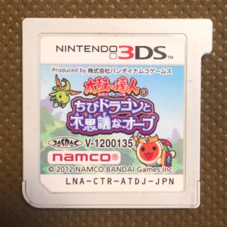 バンダイ(BANDAI)の太鼓の達人 ちびドラゴンと不思議なオーブ ソフトのみ(携帯用ゲームソフト)