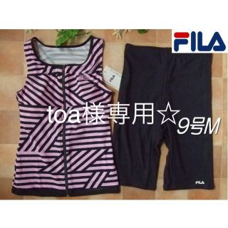 フィラ(FILA)の◆新品◆FILA・ラン型袖なし・フィットネス水着・9号M・幾何学ピンク黒×グレー(水着)