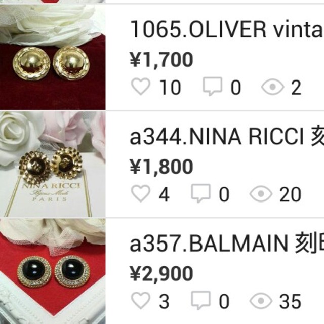 BALMAIN(バルマン)のa357.BALMAIN&a344NINA RICCI*1065.OLIVER  レディースのアクセサリー(イヤリング)の商品写真