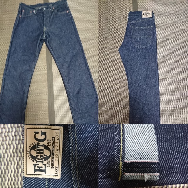 eight g jeans