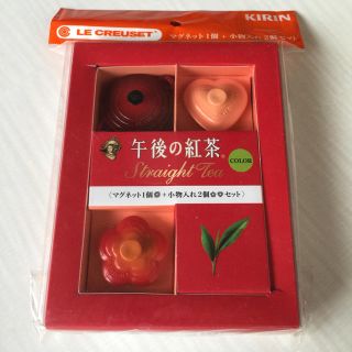 ルクルーゼ(LE CREUSET)のル・クルーゼ マグネット 午後の紅茶(収納/キッチン雑貨)