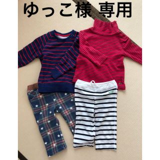 ギャップ(GAP)のゆっこ様専用 子供服 まとめ売り ギャップ(その他)