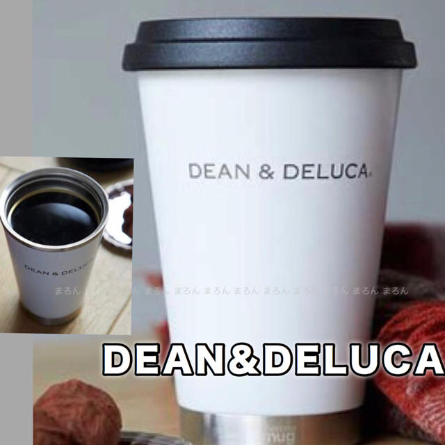 DEAN & DELUCA(ディーンアンドデルーカ)の《希少》限定タンブラー ホワイト DEAN&DELUCA マグ サーモマグ 水筒 インテリア/住まい/日用品のキッチン/食器(タンブラー)の商品写真