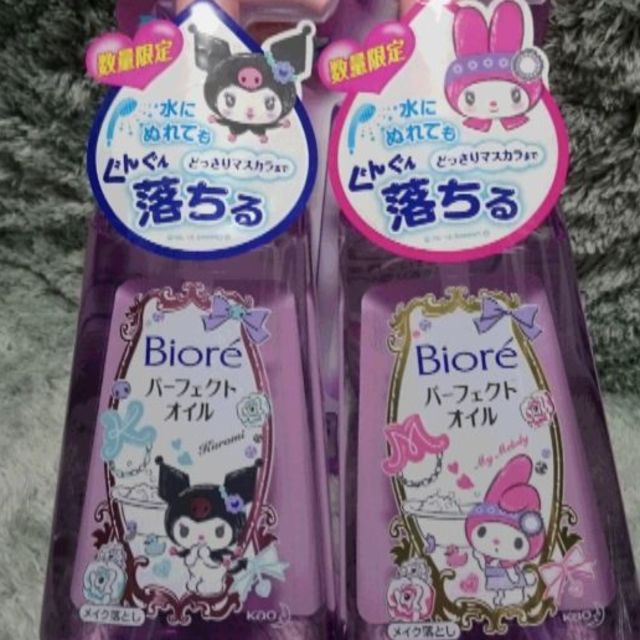 Biore(ビオレ)の今だけプレゼント◇ビオレ◇パーフェクトオイル◆限定マイメロ＆クロミ◆新品未使用◇ コスメ/美容のスキンケア/基礎化粧品(クレンジング/メイク落とし)の商品写真