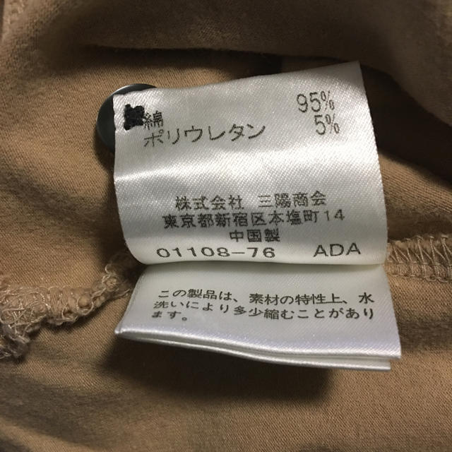 BURBERRY BLACK LABEL(バーバリーブラックレーベル)のバーバリー  ポロシャツ メンズのトップス(ポロシャツ)の商品写真