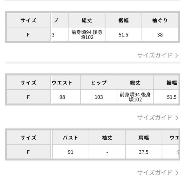 Ungrid(アングリッド)の【今月末処分します】アングリッド リネン ワンピース  レディースのワンピース(ひざ丈ワンピース)の商品写真