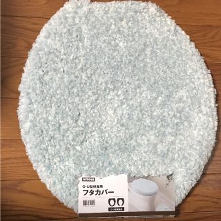 ニトリ(ニトリ)のトイレカバー  新品未使用(トイレマット)