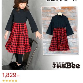 【新品タグ付】韓国服 Bee 長袖 ワンピース(ワンピース)