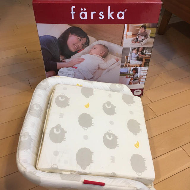 ★美品★ ファルスカ ベッドインベッド フレックス シープ＆ホルン Farska | フリマアプリ ラクマ