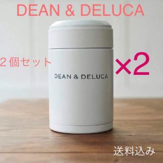 ディーンアンドデルーカ(DEAN & DELUCA)の値下げ【新品・未開封】２個セット！ディーン＆デルーカ スープポット スープジャー(弁当用品)