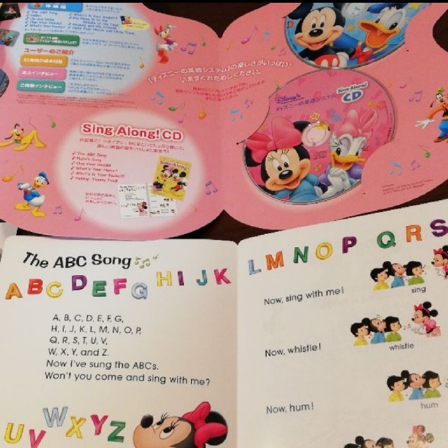 ワールドワイドキッズ　ディズニー　英語　たいけん　CD　DVD 絵本 エンタメ/ホビーのDVD/ブルーレイ(キッズ/ファミリー)の商品写真