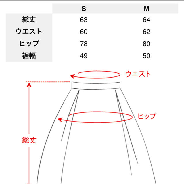 fifth(フィフス)のfifth  フラワーモチーフタックスカート ひざ丈 レディースのスカート(ひざ丈スカート)の商品写真