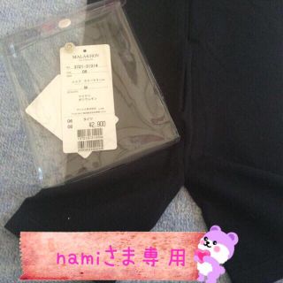 チャコット(CHACOTT)の♡nami様専用♡マラーホフ タイツ♡(その他)