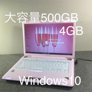 トウシバ(東芝)の東芝ノートパソコン大容量500GB(ノートPC)