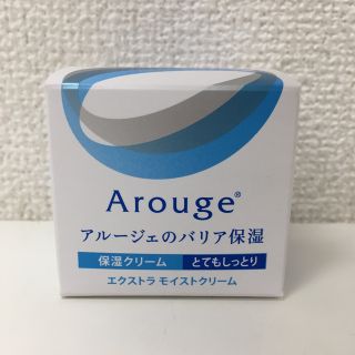 アルージェ(Arouge)の全薬工業 アルージェ エクストラモイストクリーム(とてもしっとり) 30g(フェイスクリーム)