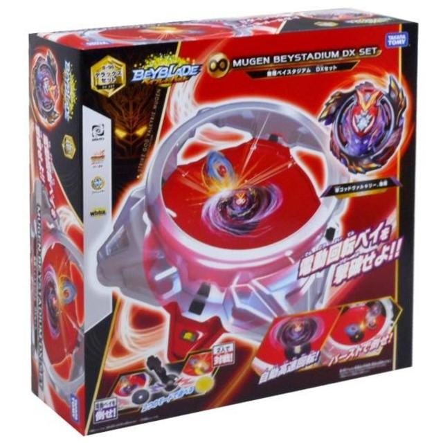 Takara Tomy - ベイブレードバースト B-96 無限ベイスタジアム DXセット 新品