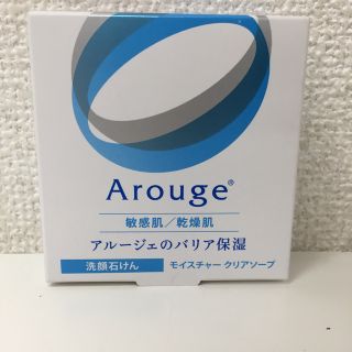 アルージェ(Arouge)の全薬工業 アルージェ モイスチャー クリアソープ 洗顔石けん 60g(洗顔料)