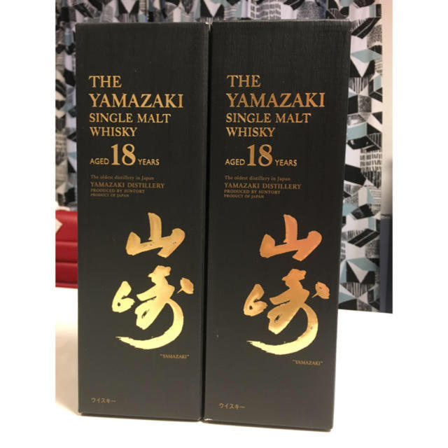 山崎18年 シングルモルトウイスキー2本セット♬ 山崎18年 シングルモルトウイスキー2本セット♬