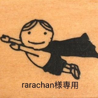 rarachan様専用ページ(バッグ/レッスンバッグ)
