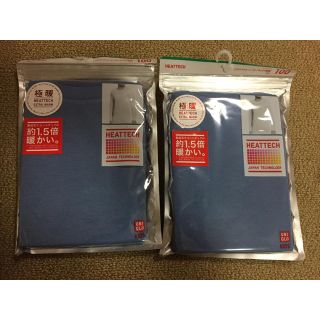 ユニクロ(UNIQLO)のユニクロ 極暖 100 キッズ ヒートテック 2枚セット(下着)