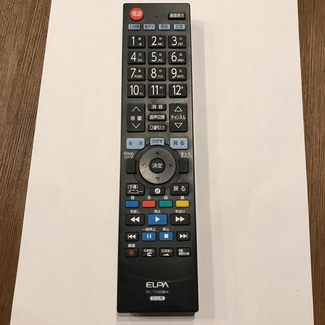 日立(ヒタチ)の日立リモコン スマホ/家電/カメラのテレビ/映像機器(テレビ)の商品写真