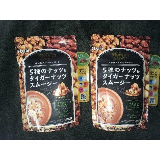 アサヒ(アサヒ)のスリムアップスリム　5種のナッツ & タイガーナッツ スムージー 　2袋セット(ダイエット食品)