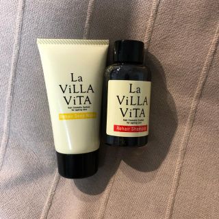 あひる様専用 La Villa Vita シャンプー＆コンディショナー(ヘアケア)