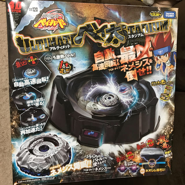 Takara Tomy - メタルファイト ベイブレード アルティメット Takara Tomy - メタルファイト ベイブレード アルティメット