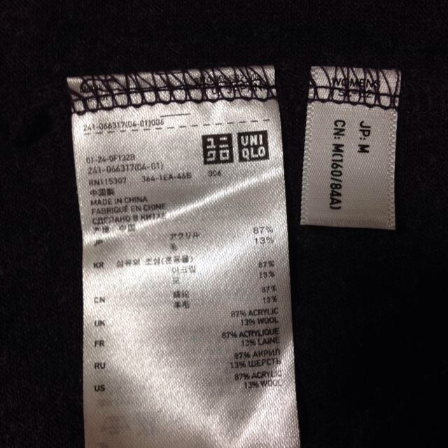 UNIQLO(ユニクロ)の⭐️最終価格⭐️ユニクロ Vネックニット パープル M レディースのトップス(ニット/セーター)の商品写真