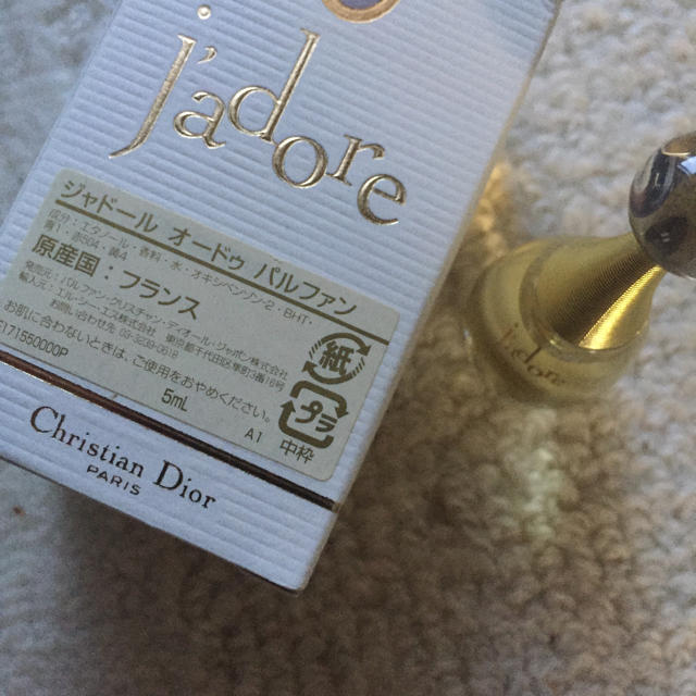 Christian Dior(クリスチャンディオール)の新品 未使用 Christian Dior ジャドール  香水 お試し 5ml コスメ/美容の香水(香水(女性用))の商品写真