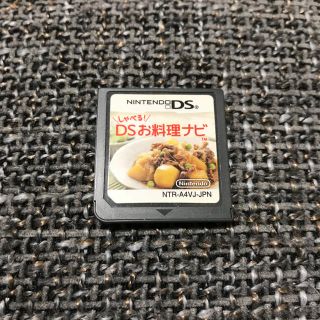 ニンテンドーDS(ニンテンドーDS)の【送料込み】しゃべる！DSお料理ナビ(携帯用ゲームソフト)