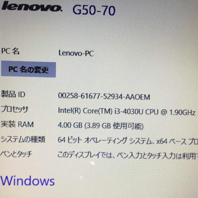Lenovo の通販 by おーぎ｜ラクマ ノートPC 15inc 好評国産