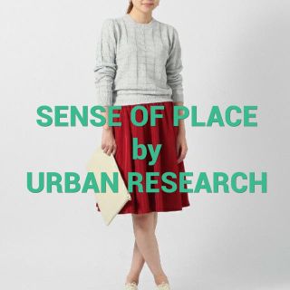 センスオブプレイスバイアーバンリサーチ(SENSE OF PLACE by URBAN RESEARCH)のSENSE OF PLACE ライトグレーニット(ニット/セーター)