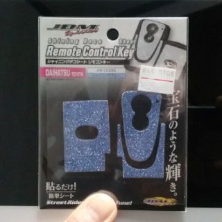 ダイハツ(ダイハツ)の新品☆シャイニングデコシート リモコンキー☆ダイハツ用☆(車内アクセサリ)