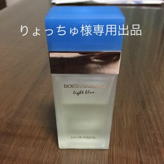 ドルチェアンドガッバーナ(DOLCE&GABBANA)のライトブルー オードトワレ(香水(男性用))