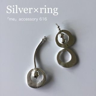 616-1 シルバーリング ピアス/イヤリング/チタンピアス(ピアス)