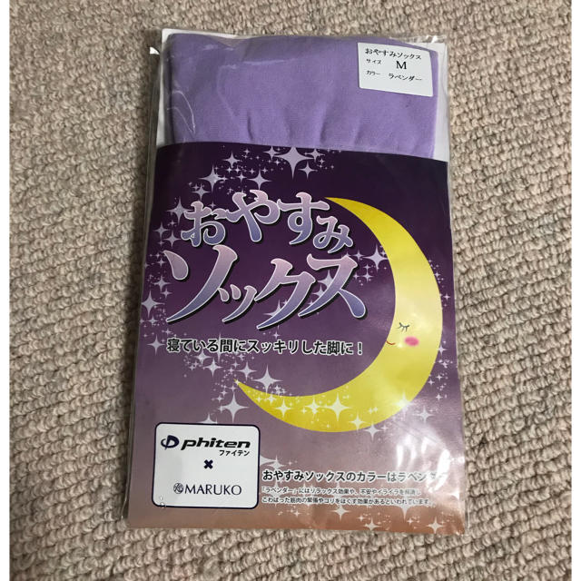 MARUKO(マルコ)のMARUKO おやすみソックス コスメ/美容のボディケア(フットケア)の商品写真