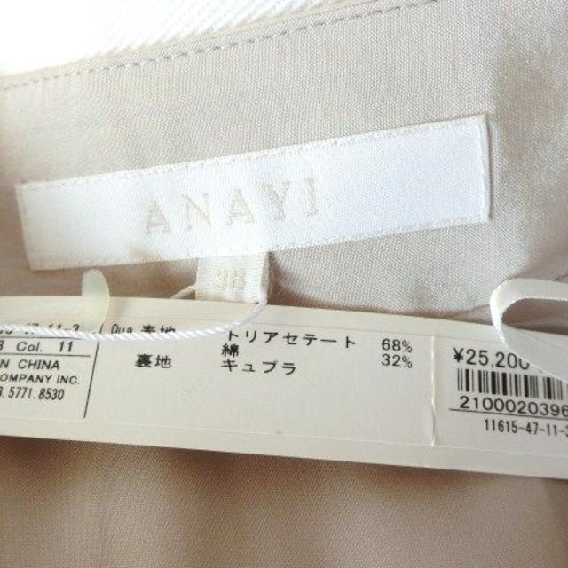 ANAYI(アナイ)の新品◆ANAYI◆上品ティアードスカート◆38◆定価25200円 レディースのスカート(ひざ丈スカート)の商品写真