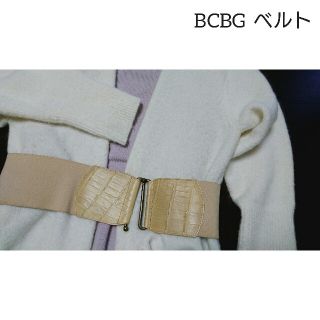 ビーシービージーマックスアズリア(BCBGMAXAZRIA)のBCBG MAXAZRIA レザー×ゴム ベージュ太ベルト L 大きいサイズ(ベルト)